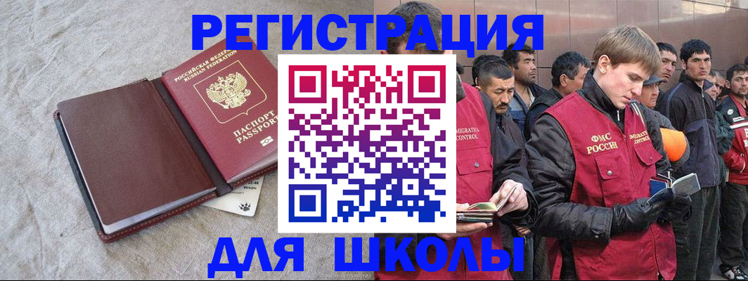 прописка в квартире в Балтийске